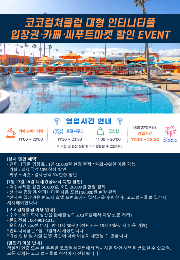 about hotel